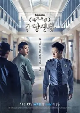 韩剧中文字幕在线观看