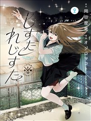 黑猫吉吉尾巴与耳朵情绪语言漫画分镜卡