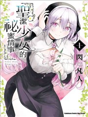 剑道独尊小说封面