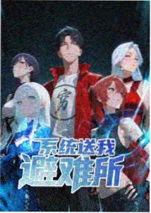 诛仙小说封面